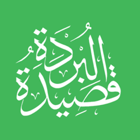 Islamic App