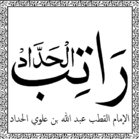 Islamic App